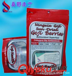 拉鏈自立包裝袋 廠家直銷食品自封包裝袋 拉鏈自立袋 陰陽袋 可印刷logo 免費(fèi)設(shè)計(jì)
