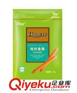 鍍鋁中封風(fēng)琴袋 自封塑料包裝袋供應(yīng)|自立陰陽(yáng)復(fù)合包裝袋 寵物食品袋原始圖片3