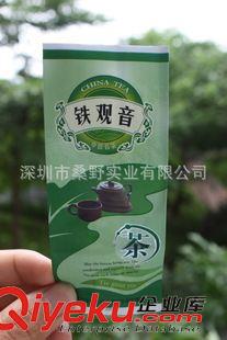 鍍鋁中封風琴袋 提供抽真空茶葉包裝袋，茶葉包裝袋廠，茶葉包裝袋批發