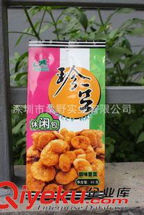 鍍鋁中封風(fēng)琴袋 供應(yīng)食品包裝內(nèi)袋|鍍鋁食品包裝袋生產(chǎn)|廠家批發(fā)