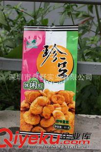鍍鋁中封風(fēng)琴袋 供應(yīng)食品包裝內(nèi)袋|鍍鋁食品包裝袋生產(chǎn)|廠家批發(fā)原始圖片2
