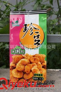 鍍鋁中封風(fēng)琴袋 供應(yīng)食品包裝內(nèi)袋|鍍鋁食品包裝袋生產(chǎn)|廠家批發(fā)原始圖片3