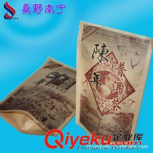 收縮膜復合包裝 廠家專業(yè)生產(chǎn)復合拉鏈自立袋.堅果袋食品軟包裝袋.八邊封茶葉袋子