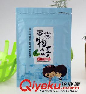 收縮膜復(fù)合包裝 廠家生產(chǎn)食品拉鏈自立袋.堅果食品包裝袋.鋁箔袋.食品自封袋