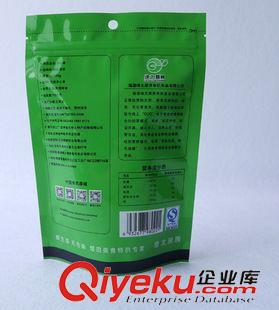 收縮膜復(fù)合包裝 廠家專業(yè)生產(chǎn)復(fù)合拉鏈自立袋.堅果袋食品軟包裝袋.原始圖片2