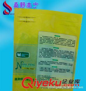 卷料復(fù)合包裝袋 供應(yīng)尼龍種子包裝袋，耐高溫熟食品包裝袋，鹵制品包裝袋原始圖片3
