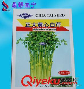 紙塑復(fù)合種子袋 廠家定制應(yīng)透明磨砂PVC袋子膠印PVC禮品包裝袋經(jīng)銷(xiāo)jp品質(zhì)原始圖片3