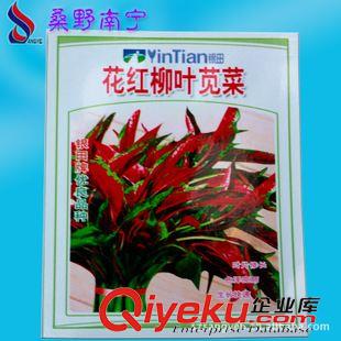 鍍鋁紙塑種子袋 茄子包裝袋廠家|種子包裝袋生產(chǎn) 各種銅板紙包裝袋定制原始圖片3