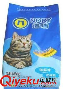 纸塑复合包装袋 供应宠物食品袋-狗粮袋-猫砂袋-复合镀铝包装袋