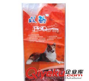 纸塑复合包装袋 供应宠物食品袋-狗粮袋-猫砂袋-复合镀铝包装袋