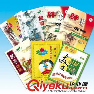 纸塑复合包装袋 供应食品包装袋，塑料包装袋，铜板纸包装 免费设计 量低起印