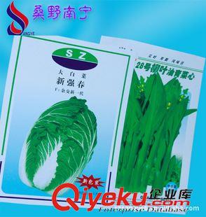 农资农药包装袋 深圳厂家定制各类种子包装袋 镀铝复合包装袋印刷 铜版纸包装袋