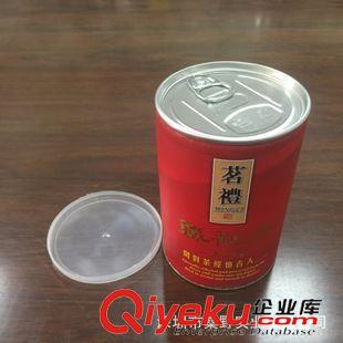 马口铁扣接圆罐 厂家直销各类圆形马口铁罐 食品类马口铁罐 茶叶罐 免费设计