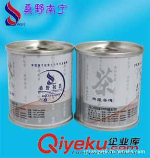 馬口鐵扣接圓罐 廠家定制食品級(jí)馬口鐵罐 gd精美印刷鐵罐 茶葉包裝罐 免費(fèi)設(shè)計(jì)原始圖片2