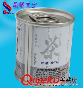 馬口鐵扣接圓罐 廠家定制食品級(jí)馬口鐵罐 gd精美印刷鐵罐 茶葉包裝罐 免費(fèi)設(shè)計(jì)原始圖片3