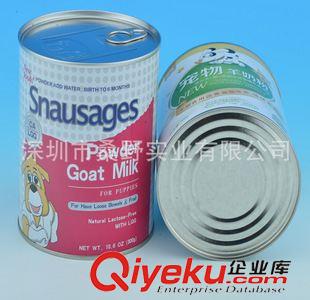 馬口鐵扣接圓罐 廠家供應(yīng)食品罐 401#馬口鐵素鐵圓罐 馬口鐵罐 食品不銹鋼手拉罐原始圖片2