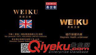 馬口鐵扣接圓罐 供大衛(wèi)博士內(nèi)衣內(nèi)褲包裝罐-密封英國衛(wèi)褲馬口鐵罐-2500罐起印原始圖片2