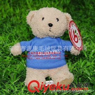 YK1熊仔系列 帶蝴蝶結(jié)小黑熊 布娃娃 玩偶 小公仔 低價批發(fā)