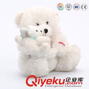 YK1熊仔系列 定做白色母子寶寶熊 promotional plush toys  愛心母子公仔娃娃原始圖片2