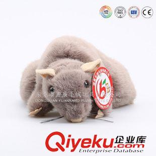 YK2-1鼠 新款歐美會說話會跳舞的倉鼠公仔 機(jī)芯毛絨玩具公仔 電動老鼠玩具原始圖片2
