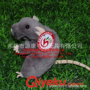 YK2-1鼠 專業(yè)生產(chǎn)訂制十二生肖鼠 毛絨公仔  長尾巴短毛料老鼠公仔原始圖片2