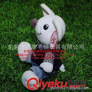 YK2-1鼠 中國實(shí)力玩具廠 定做情侶衣服填充毛絨玩具原始圖片2