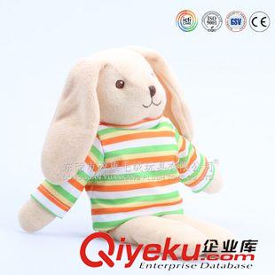 YK2-4兔 供應(yīng)CVC布料  定做水果   毛絨兔玩具   彩虹色條紋衣服兔子公仔