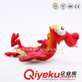 YK2-5龍 Dinosaur stuffed toy可加吸盤吊繩  定做毛絨恐龍 掛件玩具