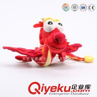 YK2-5龍 Dinosaur stuffed toy可加吸盤吊繩  定做毛絨恐龍 掛件玩具