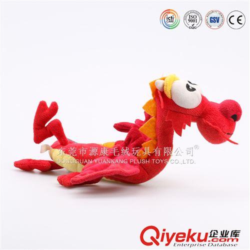 YK2-5龍 Dinosaur stuffed toy可加吸盤吊繩  定做毛絨恐龍 掛件玩具