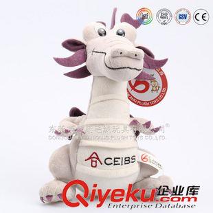 YK2-5龍 專業(yè)定做廣告促銷毛絨 禮品玩具  仿真動漫跳跳龍毛絨公仔玩具