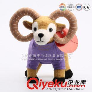 YK2-7羊 犄角 山羊公仔吉祥物來圖定制 Goat toy gift 企業(yè)吉祥物加工