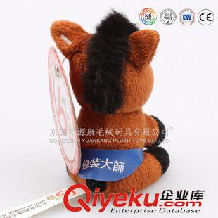 YK2-8馬 定做坐高8cm迷你造型小馬毛絨掛件  綠豆眼睛小馬玩偶 精致掛件原始圖片3