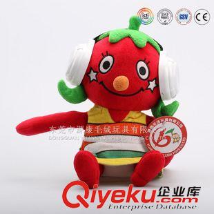 YK8電動(dòng)玩具系列 定做智能娃娃 會(huì)說(shuō)話唱歌機(jī)芯毛絨公仔 紅色水果動(dòng)漫造型公仔