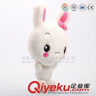 YK9掛件娃娃系類 中國 廣東 供應 ?? 卡通掛件毛絨娃娃  小兔子掛件 正出口韓國原始圖片2