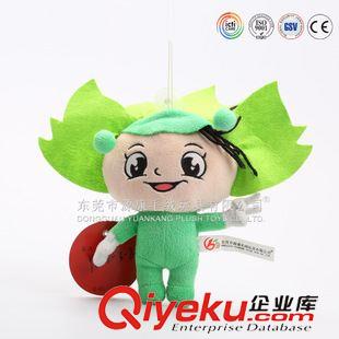 YK9掛件娃娃系類(lèi) 亞洲毛絨玩具工廠(chǎng) 定做毛絨小掛件 10cm綠色環(huán)保毛絨小掛件