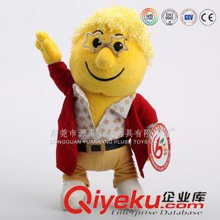 YK10人物系類 專業(yè)定做 卡通人物毛絨玩具 俏皮男娃娃公仔 東莞實力毛絨 廠家
