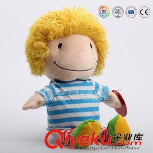 YK10人物系類 ICTI毛絨玩具廠供應 企業(yè)吉祥物公仔plush toy  factory 定做