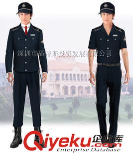 保安服 專業定制保安制服 物業鐵路工程冬裝棉大衣