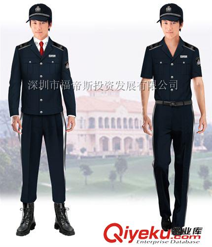 保安服 高級訂做保安制服 外保 內保工作服