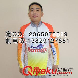 釣魚服實物全系列 阿蒙森釣魚服 國際品牌防曬釣魚服定制批發(fā) 阿蒙森釣魚服生產(chǎn)廠家