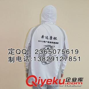 釣魚服實物全系列 省釣魚協會釣魚服漏指連帽釣魚服防曬 定制批發戶外釣魚運動服飾