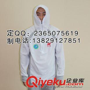 釣魚服實物全系列 省釣魚協會釣魚服漏指連帽釣魚服防曬 定制批發戶外釣魚運動服飾