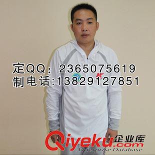 釣魚服實(shí)物全系列 廣東省釣魚協(xié)會專用釣魚服飾指定生產(chǎn)廠家 CAA防曬釣魚服定制批發(fā)