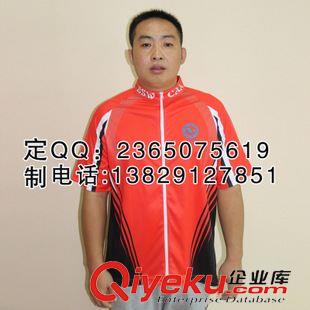 釣魚服實物全系列 釣魚服廠家 中國釣魚運動協會指定釣魚服飾生產廠家 直銷釣魚服飾