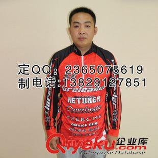 釣魚服實物全系列 2015領(lǐng)峰釣魚服 定制批發(fā)品牌防曬服 戶外釣魚運動比賽專用釣魚服