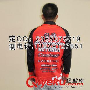 釣魚服實物全系列 2015領(lǐng)峰釣魚服 定制批發(fā)品牌防曬服 戶外釣魚運動比賽專用釣魚服