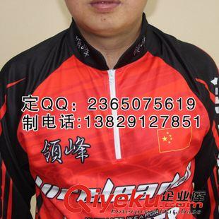 釣魚服實物全系列 2015領(lǐng)峰釣魚服 定制批發(fā)品牌防曬服 戶外釣魚運動比賽專用釣魚服