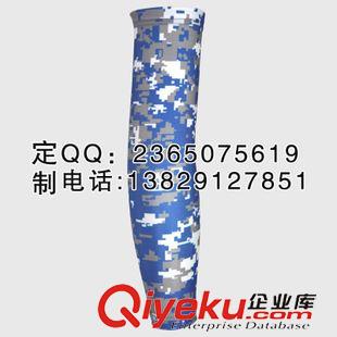 全迷彩袖套護(hù)臂 lxg 彩藍(lán)灰白迷彩袖套/護(hù)臂貼牌代工 品牌迷彩護(hù)臂/袖套生產(chǎn)廠家原始圖片2