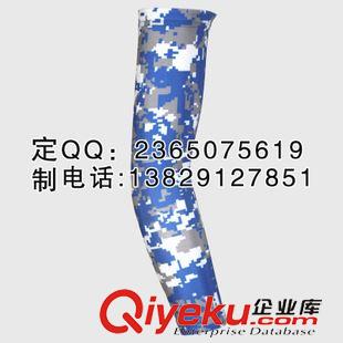 全迷彩袖套護(hù)臂 lxg 彩藍(lán)灰白迷彩袖套/護(hù)臂貼牌代工 品牌迷彩護(hù)臂/袖套生產(chǎn)廠家原始圖片3